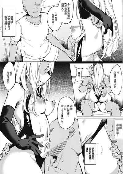 第6頁圖