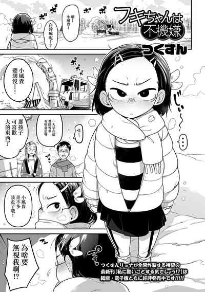 第2頁圖