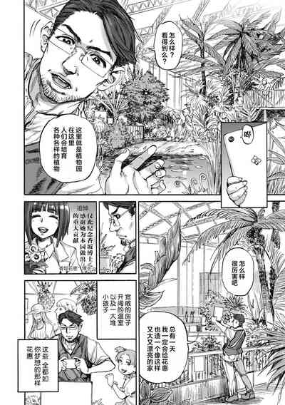第114頁 封面 - HaSM.cc