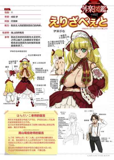 第122頁 封面 - HaSM.cc