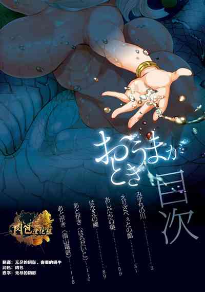 第2頁 封面 - HaSM.cc
