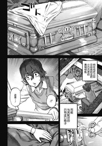 第34頁 封面 - HaSM.cc