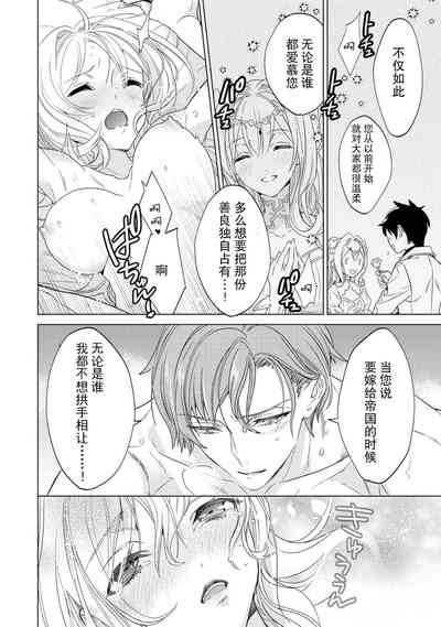 第26页图