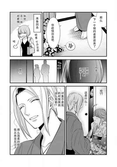 第10页图