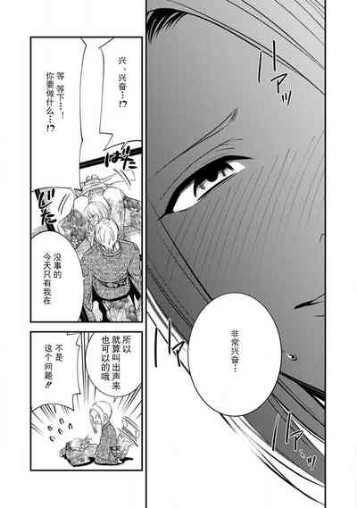 第26页图