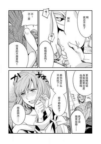 第30页图