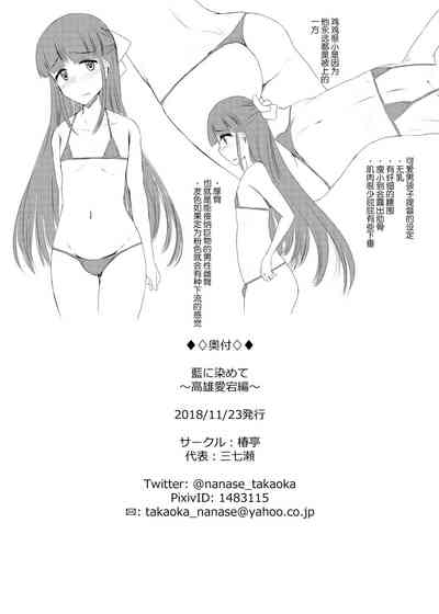 第30頁圖