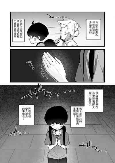 第2页图