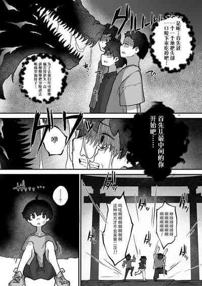第6页图