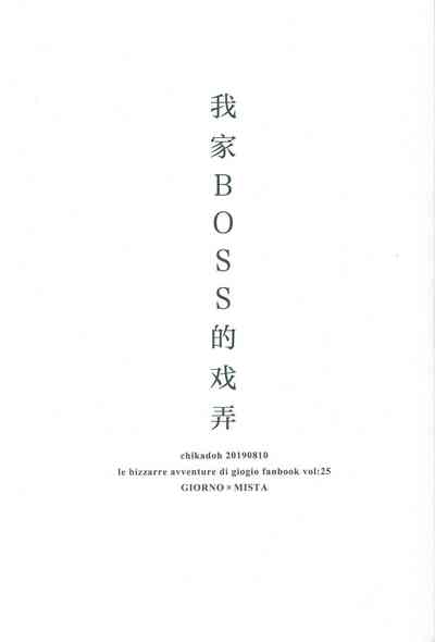 第2页图