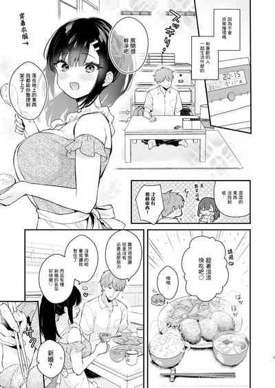 第6頁圖