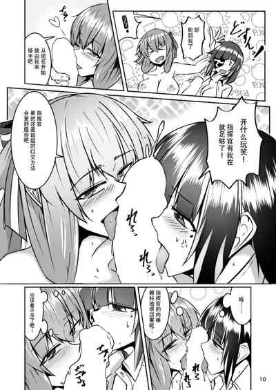 第10页图