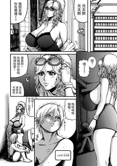 第2頁圖