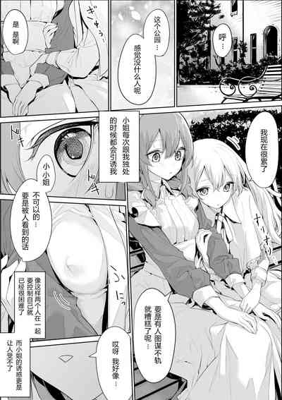 第2页图