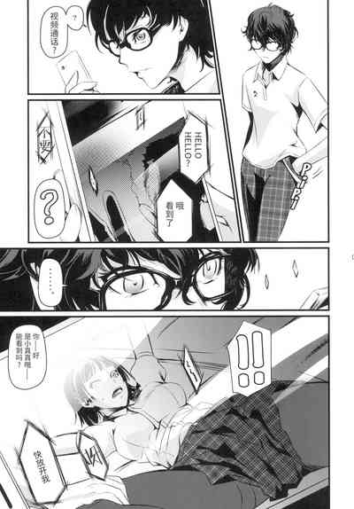 第6頁圖