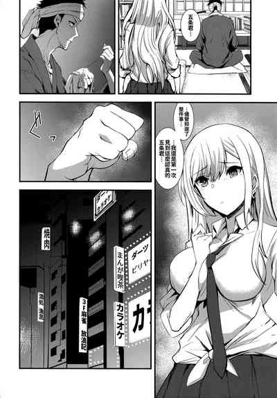 第6页图