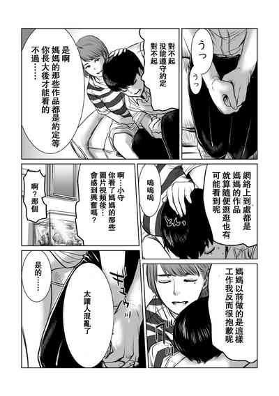 第10页图