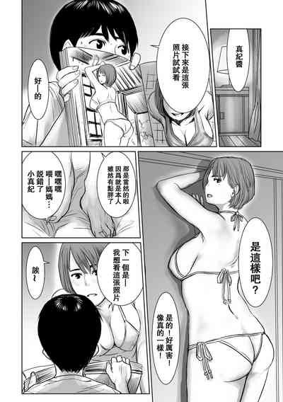 第30页图