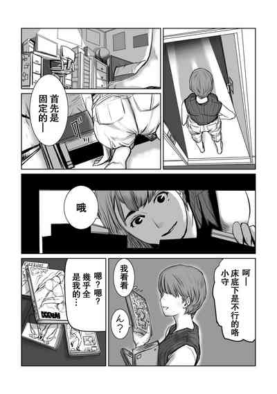 第6页图