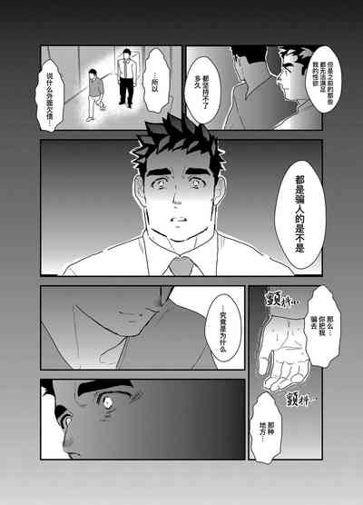 第30页图