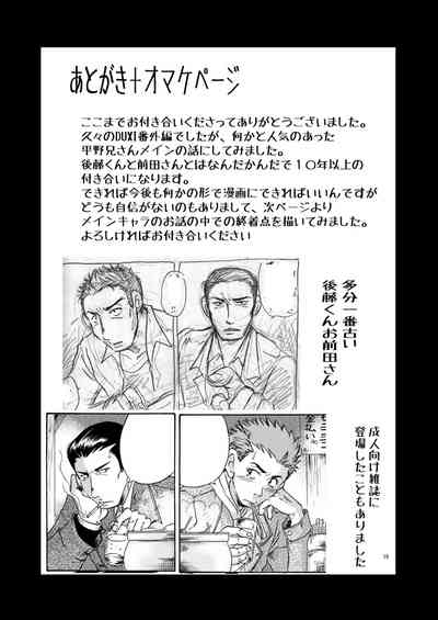 第18頁圖
