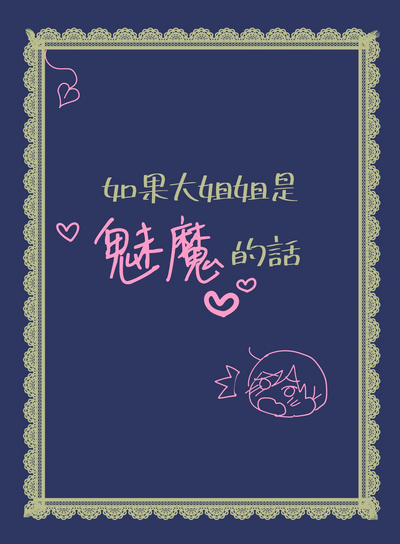 第38頁圖