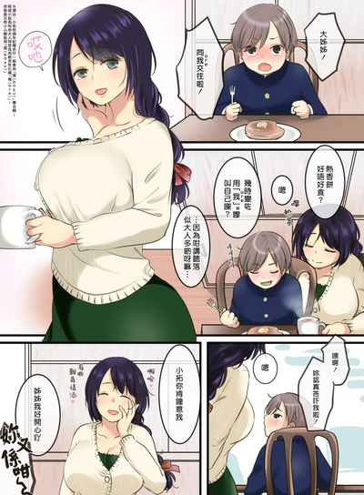 第2页图