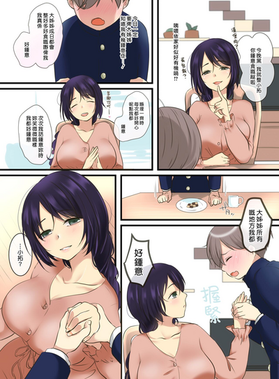 第6页图