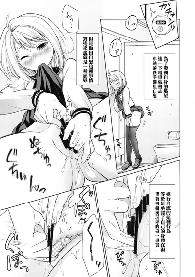 第210頁圖