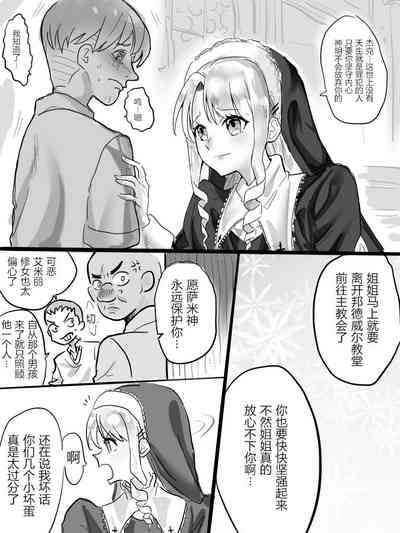 第2页图
