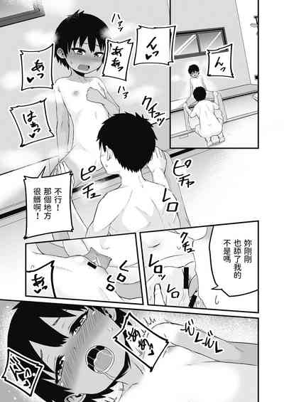 第18页图
