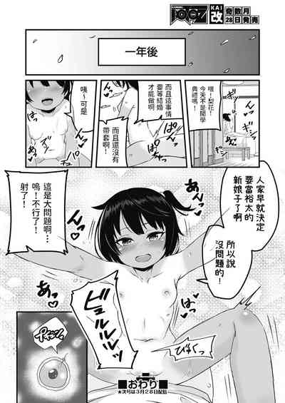 第26页图