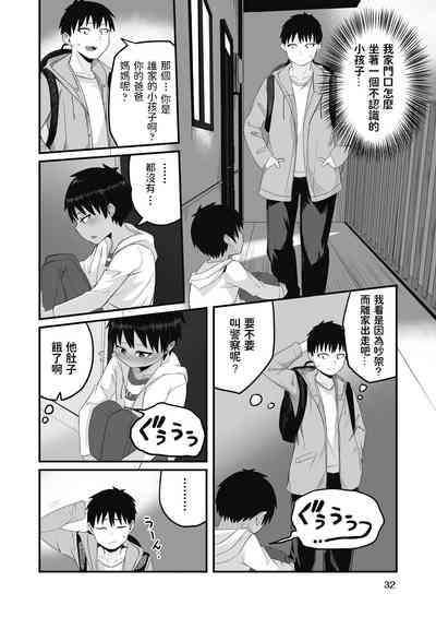 第2页图