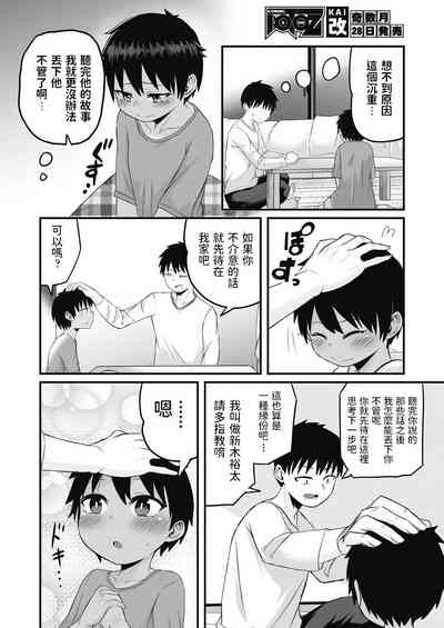 第6页图