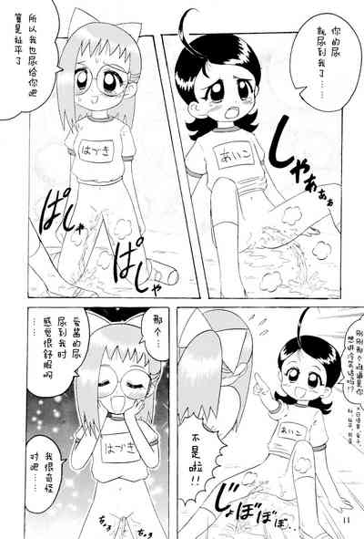 第14頁圖
