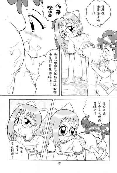 第18頁圖