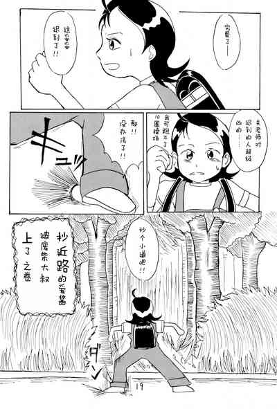 第22頁圖