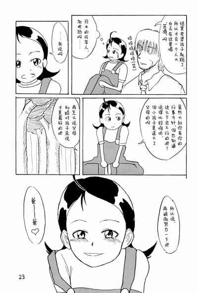 第26頁圖