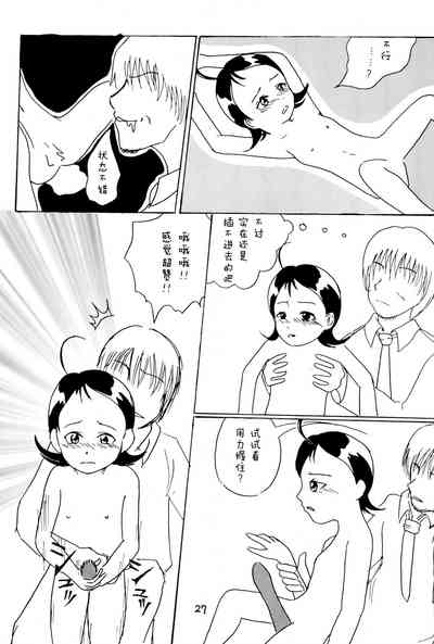 第30頁圖