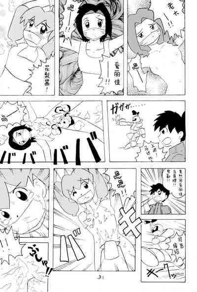 第34頁圖