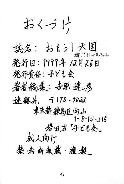 第38頁圖