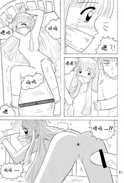 第54頁圖