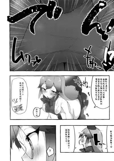 第14頁圖