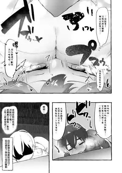 第30頁圖