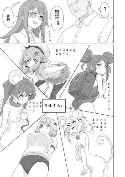 第14頁圖