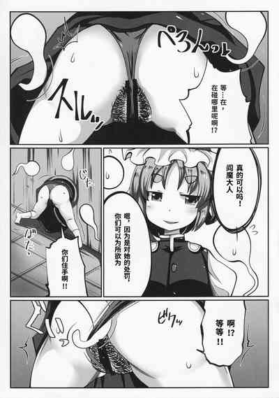 第6页图
