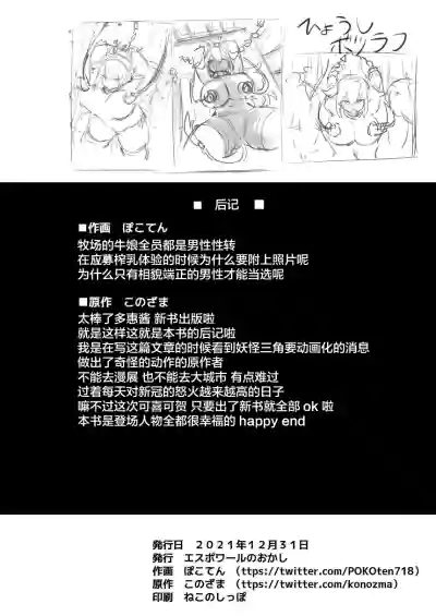 第26頁圖