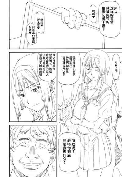 第10頁圖