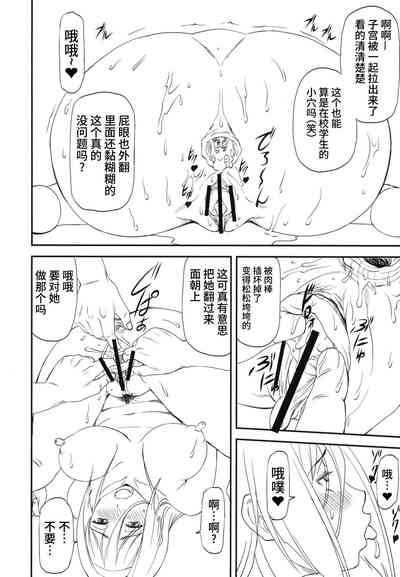 第22頁圖