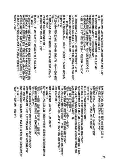 第26頁圖
